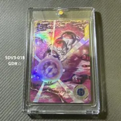 スーパーダイバーズ　SDV3-018 GDR☆パラレル【フリーザ】完全美品