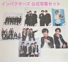 IMP. 公式写真9枚セット 影山拓也 佐藤新