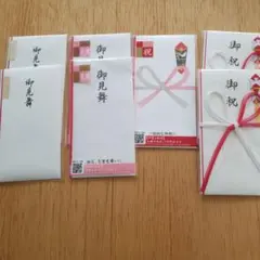祝儀袋　お見舞い4枚　お祝3枚 　合計７枚