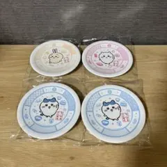 ちいかわ くら寿司 皿 非売品 4枚セット うさぎ ハチワレ