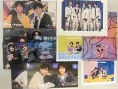 King & Prince 会報 まとめ売り