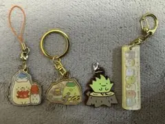 すみっコぐらし キーホルダー チャーム 4個セット 大阪 大分