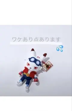 新品　サマーウォーズ カズマ アクリルチャーム付きマスコットぬいぐるみ　細田守