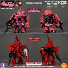 QMSV mini CHAR'S CUSTOM シャア搭乗機セット　2体セットのサムネイル