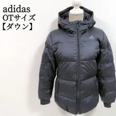 【極暖】 アディダス フード付 ジップアップ ダウンジャケット OTサイズ 黒
