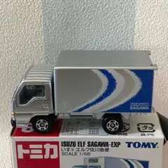 トミカ83台セット トミカ83台セット