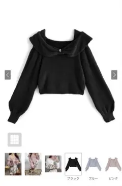 GRL リボンカラーフェザーニットトップス［Kz446］