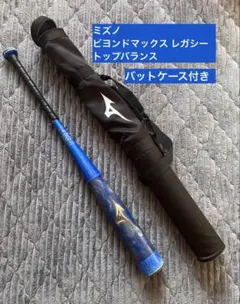 Mizuno レガシージュニア トップバランス 78センチ 560g - メルカリ