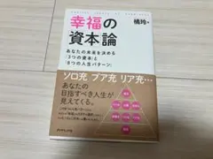 Sara様 リクエスト 2点 まとめ商品