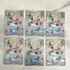 タタッコ AR 6枚セット