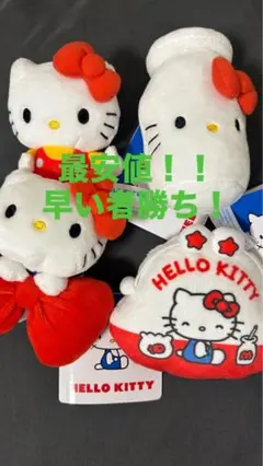 ハローキティ マスコット ハローキティこれくしょん 全4種セット