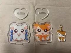 とっとこハム太郎アクリルスタンド＆チャーム