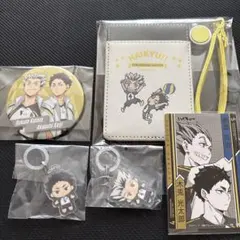 【未使用・未開封】ハイキュー‼︎木兎・赤葦グッズ5点セット