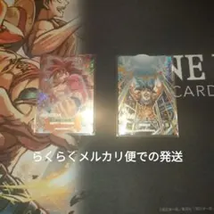 ドラゴンボールスーパーダイバーズ SDV7-003 孫悟空 SDV7-050