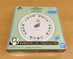 ピクミン　一番くじ　あつめてピクミンプレートコレクション