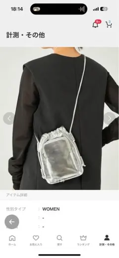 【再最終値下】greenlabelrelaxingモバイル×ウォレットポシェット