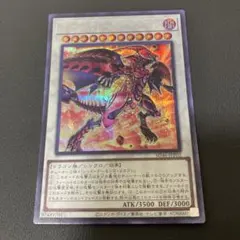 遊戯王【レッド・デーモン】デッキ スカーレッドノヴァドラゴン スリーブ付 遊戯王【レッド・デーモン】デッキ スカーレッドノヴァドラゴン