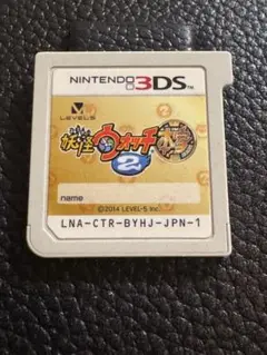 妖怪ウォッチ2 本家　Nintendo 3DS