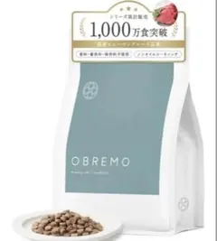 様専用　ドッグフード OBREMO 《まぐろ & たら》　新品未開封　犬