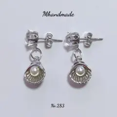 ハンドメイド No.283 ラインストーン パール 貝殻 シルバー 銀 ピアス