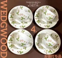 2026年最新】wedgwood 鳥の人気アイテム - メルカリ