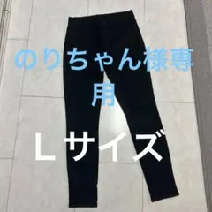 のりちゃん様 リクエスト 2点 まとめ商品