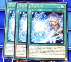 2026年最新】憑依共鳴 レアの人気アイテム - メルカリ
