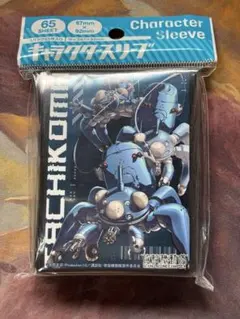 2026年最新】攻殻機動隊 トレカの人気アイテム - メルカリ
