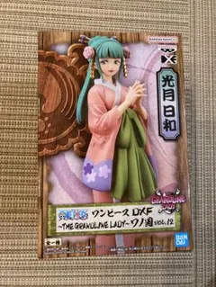 【新品未開封、匿名発送】ワンピースDXFワノ国 vol.12 光月日和フィギュア