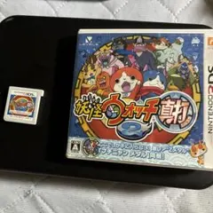 2025年最新】3ds ソフト 妖怪ウォッチ 元祖の人気アイテム