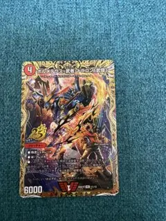2026年最新】ボルメテウス武者ドラゴンシークレットの人気アイテム
