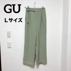 ★美品【ジーユー】ベルト付きワイドパンツ 光沢あり 薄グリーン Ｌサイズ