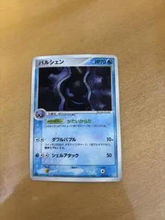 パルシェン 伝説の飛翔 1ED ARS10（鑑定書付き） 2026年最新】シリーズ：PCG ポケモンカードゲームの人気アイテム