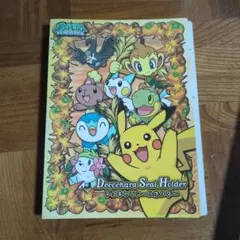 Item thumbnail for item 975d18df-f5c2-407a-ad13-3977a90b28a1