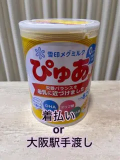 雪印メグミルク ぴゅあ 粉ミルクのサムネイル