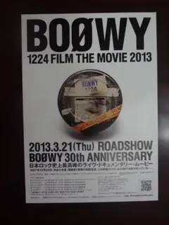 2025年最新】boowyポスターの人気アイテム - メルカリ