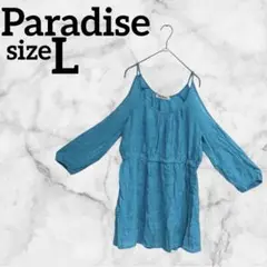 Paradise【L】 オフショルダー ターコイズ 海外古着