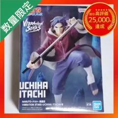 2026年最新】NARUTO-ナルト- 疾風伝 VIBRATION STARS-UCHIHA ITACHI-Ⅲ