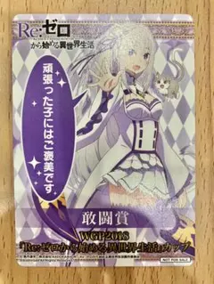 2026年最新】ヴァイスシュヴァルツ エミリアの人気アイテム - メルカリ