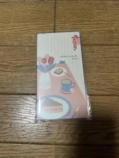 スケジュール帳