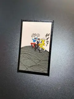 ジョジョ 花札 5部 ミスタ ナランチャ フーゴ 『ギャングダンス(A)』