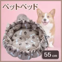 ペット ベット ふんわり Mサイズ クッション 子犬 子猫 マット 丸洗い