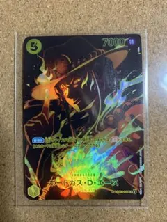 エース SR SP(スペシャルカード) ST13-011