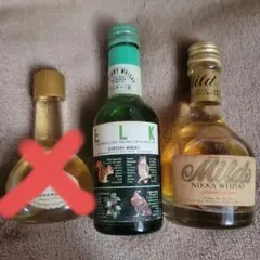 【古酒】ニッカウヰスキー サントリー ミニボトル 2本セットのサムネイル
