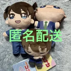 工藤新一　ぬいぐるみ