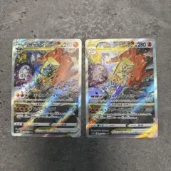 美品リザードンVSTAR SAR S12a VSTARユニバース 212/172