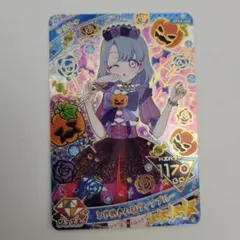 ひみつのアイプリ リング 4弾 える ときめきハロウィンブルー