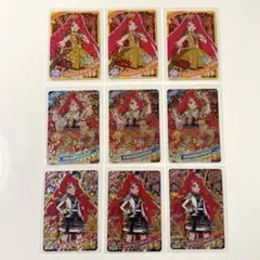 ひみつのアイプリ　サクラ　9枚セット