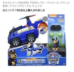 2026年最新】SPYAIRトランポカーの人気アイテム - メルカリ