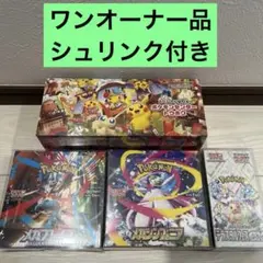 ポケモンカード　スペシャルBOX ポケモンセンタートウホク　テラスタルフェス等